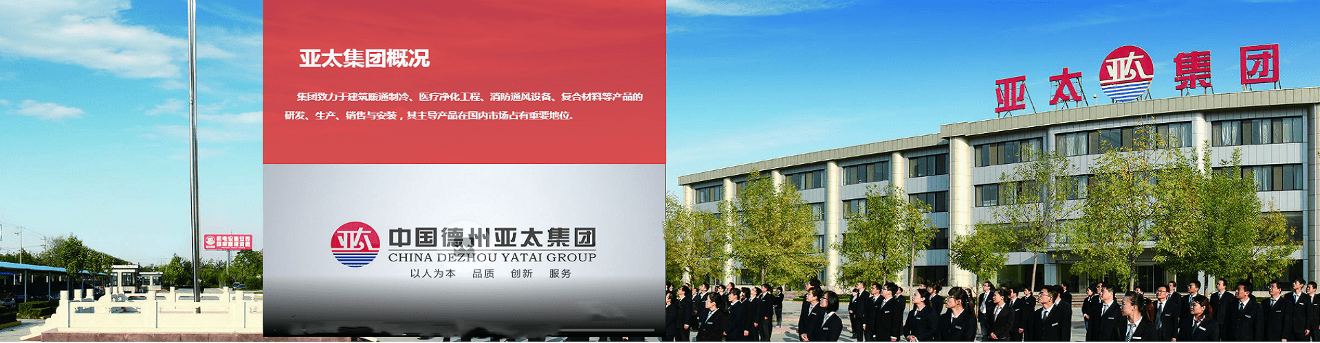 培育卓越人才成就百年基業(yè)